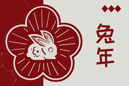老皇历 老皇历万年历 皇历