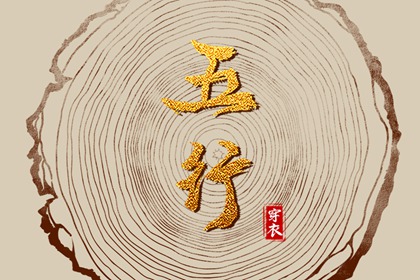 万年历2026黄道吉日|万年历查询黄道吉日|万年日历2026年黄道吉日