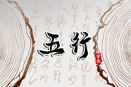 老皇历|老皇历查询|皇历查询