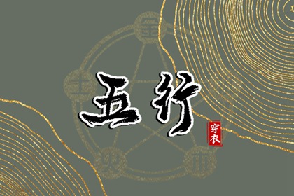 日历2026年老黄历 万年历黄历 黄历黄道吉日查询老黄历