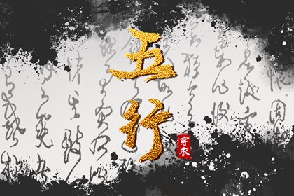 今日日历黄历 黄历 农历2026年老黄历