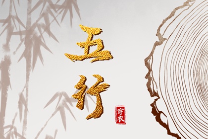 择吉日查询_择吉皇历_玄奥择吉黄历